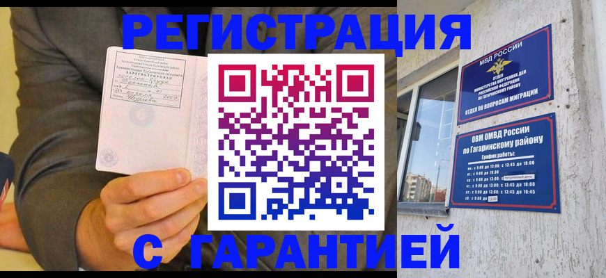 прописка поиск в Наволоках