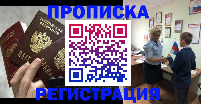 форма 3 в Наволоках