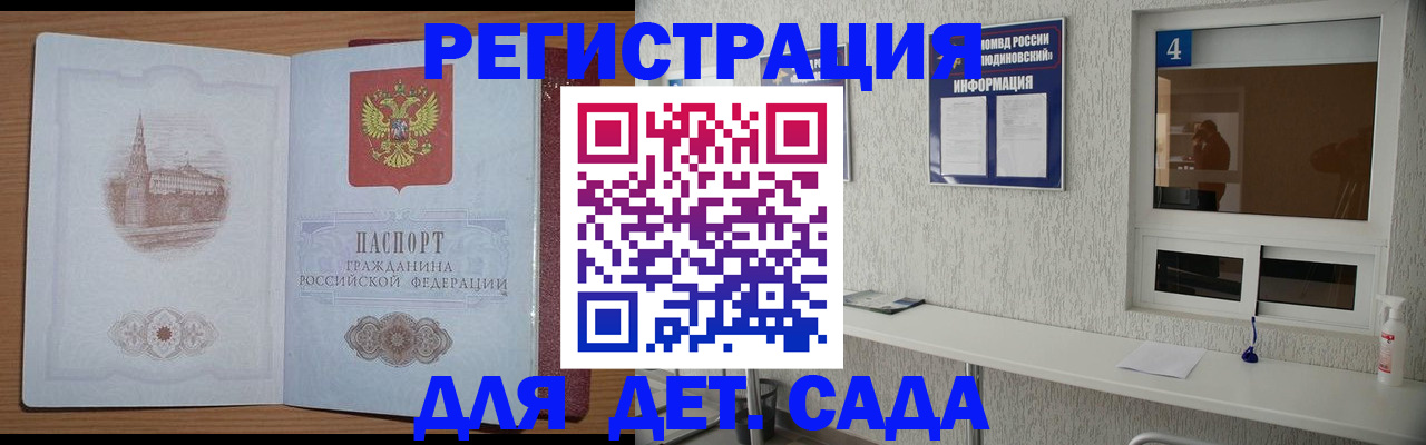 прописка в квартире в Наволоках