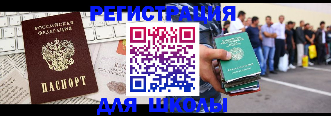 регистрация в Наволоках